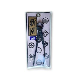 Pince à creuser japonaise 175mm Bonsai | Outil haut de gamme Sankaly Bonsai