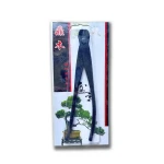 Vente pince à fil Bonsai Sankaly Bonsai
